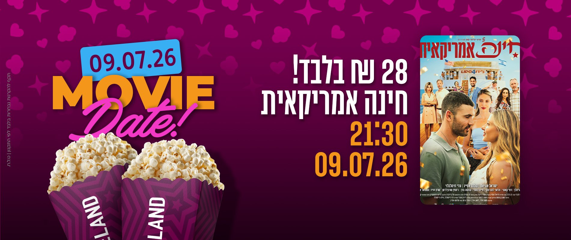 באנר